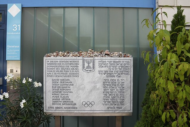 Memorialas Miuncheno olimpinių žaidynių įkaitų dramos aukoms atminti