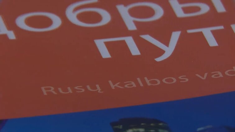 Rusų kalbos vadovėliuose – kvietimas nuvykti į okupuotą Krymą: pakeisti mokymo priemonių nematoma galimybės