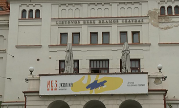  Lietuvos rusų dramos teatras (Vilniaus senasis teatras)