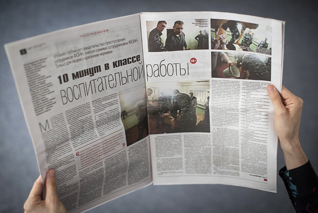 Žinios. Nepriklausomas Rusijos laikraštis „Novaja gazeta“ turės uždaryti savo internetinę svetainę