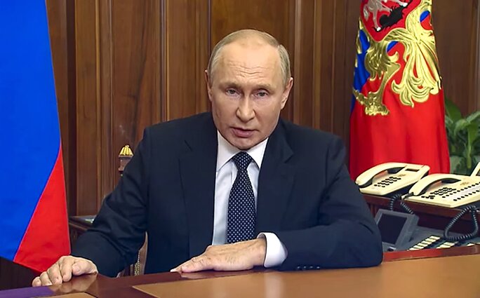 В. Путин объявляет о частичной мобилизации