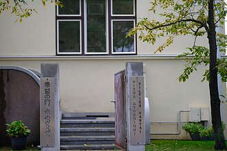 Čiunės Sugiharos namai-muziejus Čiunės Sugiharos namai-muziejus