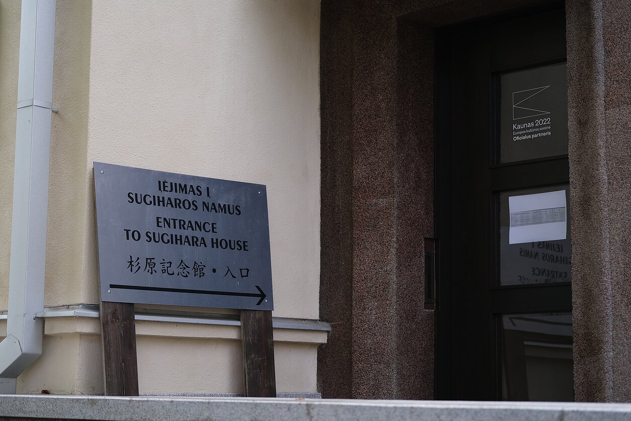 Čiunės Sugiharos namai-muziejus Čiunės Sugiharos namai-muziejus