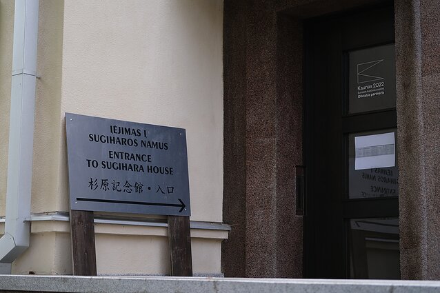 Čiunės Sugiharos namai-muziejus Čiunės Sugiharos namai-muziejus