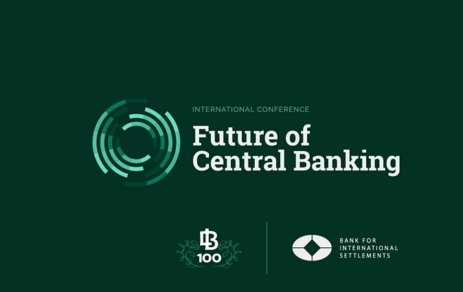 Tarptautinė ekonomikos konferencija „Centrinės bankininkystės ateitis“ II sesija
