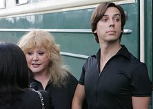 Ala Pugačiova ir Maksimas Galkinas