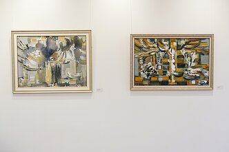 Admas Galdikas Museum Admas Galdikas Museum