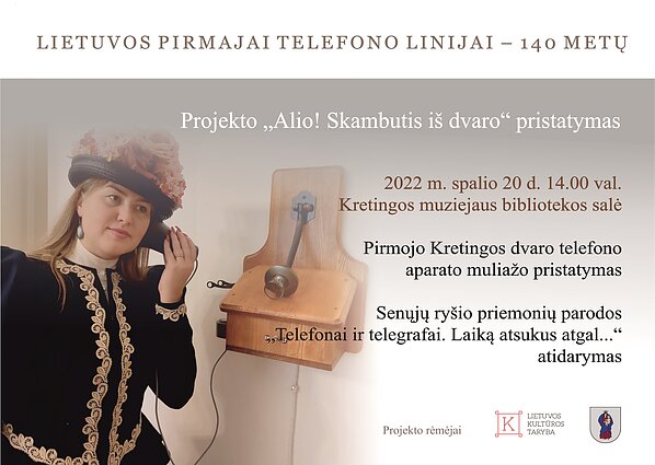 Telefonas Kretingos muziejuje