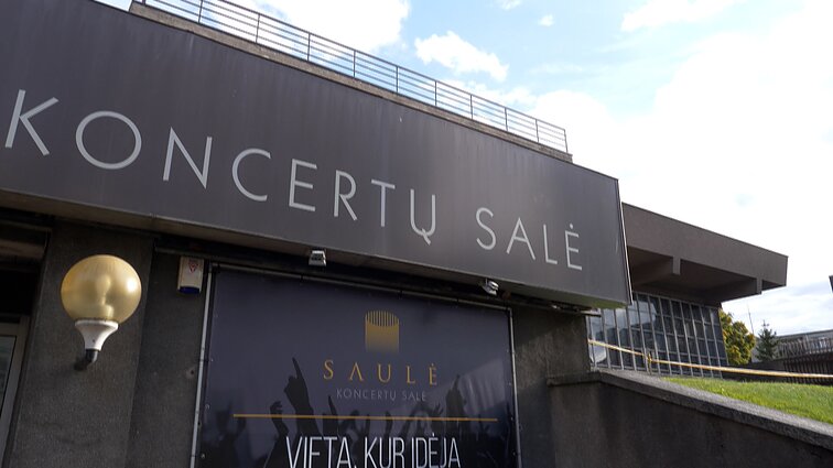 Šiaulių koncertų salė