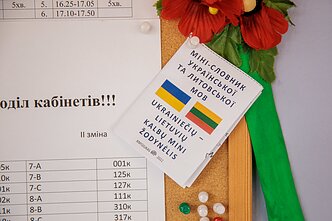 Tarptautinė Ukrainos mokykla. Asociatyvi