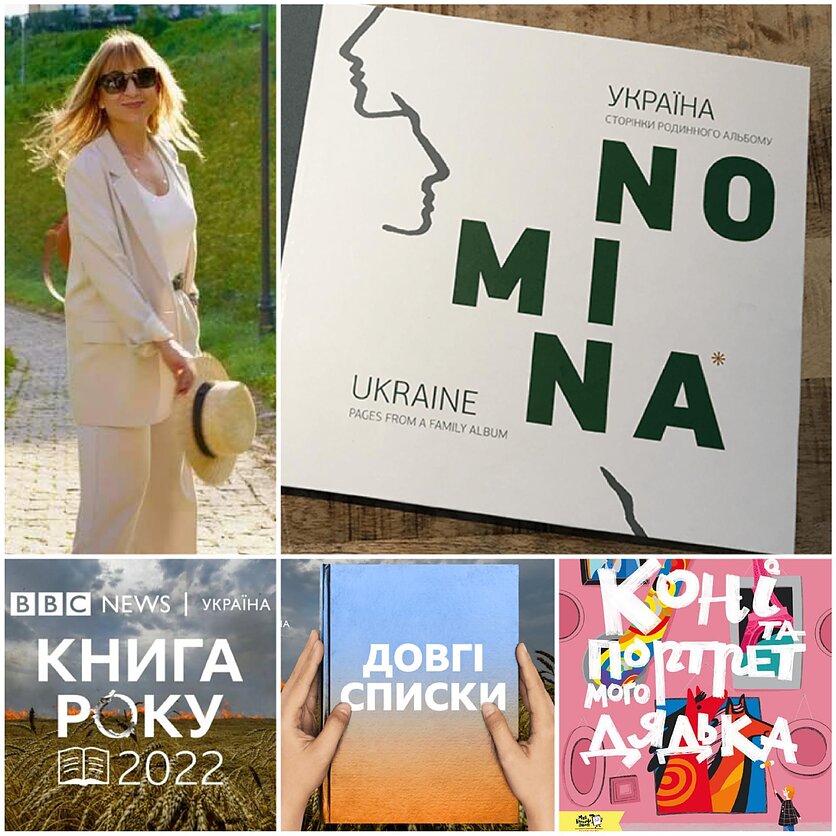 Santara. Українська хвиля: Як у вільнюській кав'ярні українка написала книгу, що претендує на "Книгу року-2022 ВВС"