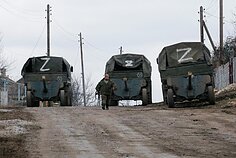 Война России против Украины. Российские подразделения