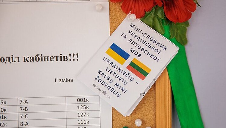Žinios. Ukrainos tarptautinei mokyklai Vilniuje išduotas leidimas dirbti pagal jų šalies švietimo programą