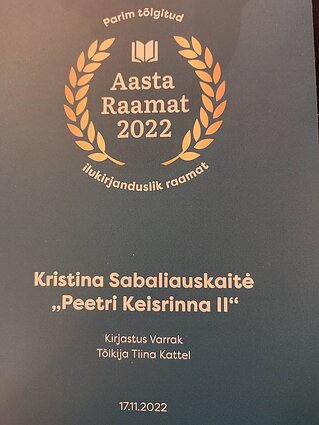 Estijos metų knygos diplomas
