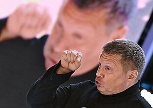 Владимир Соловьев Владимир Соловьев