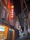 Singapūras Singapūras