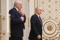 Владимир Путин и Александр Лукашенко
