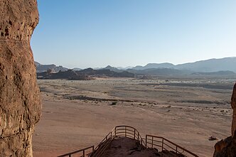 Timnos parkas, Eilatas