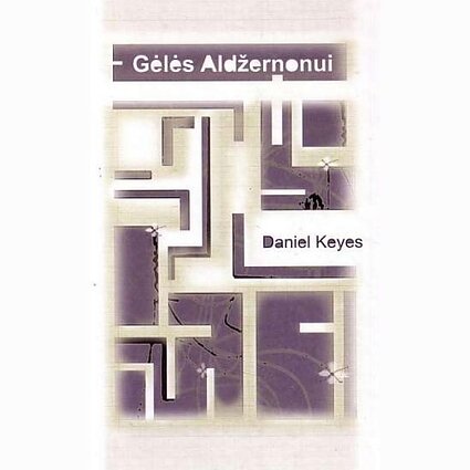LRT Knygų klubas. Daniel Keyes „Gėlės Aldžernonui“