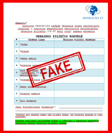 Вредоносные электронные письма, отправленные мошенниками