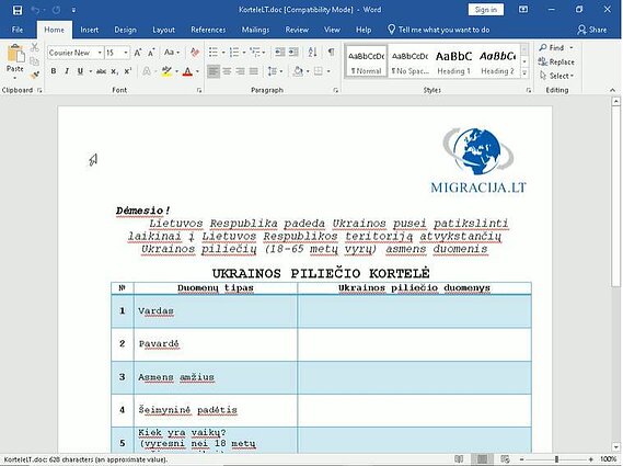 Вредоносные электронные письма, отправленные мошенниками