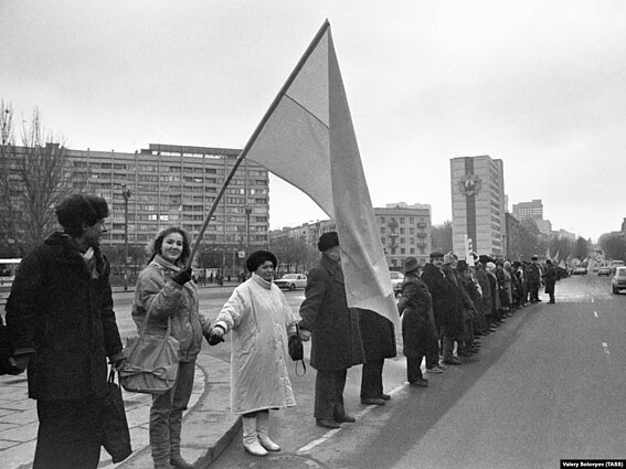 Соборність України. «Живий ланцюг» 1990 року