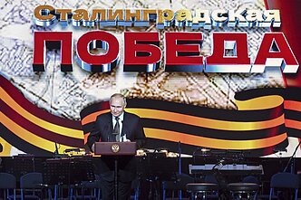 Vladimiras Putinas kalba Stalingrado mūšio minėjimo metinėse