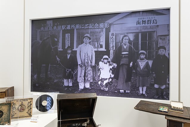 Iki okupacijos Šiaurinėse teritorijose gyvenę japonai. Nacionalinis teritorijų ir suvereniteto muziejus Tokijuje Iki okupacijos Šiaurinėse teritorijose gyvenę japonai. Nacionalinis teritorijų ir suvereniteto muziejus Tokijuje