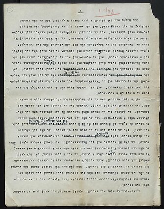 Chaimo Gradės romano „Ješiva“ mašinraštis