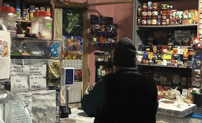 Maisto parduotuvė Donbase Maisto parduotuvė Donbase