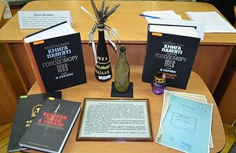 Книги пам'яті Книги пам'яті