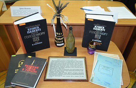 Книги пам'яті Книги пам'яті