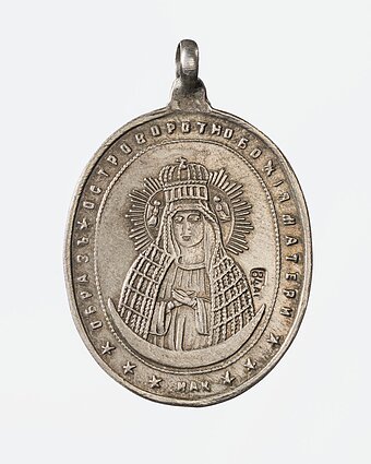 Medalionas su Aušros Vartų Dievo Motinos atvaizdu. Auksakalys Joselis Aaronas Kurbesas