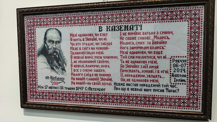 День вишиванки у Вільнюсі. 18 травня 2023 року