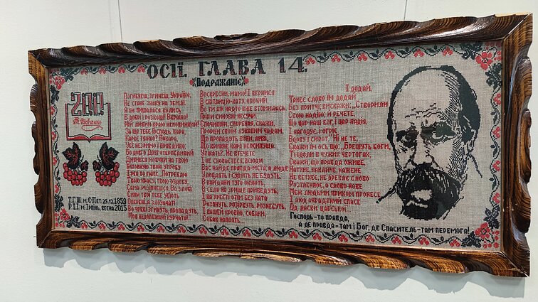 День вишиванки у Вільнюсі. 18 травня 2023 року