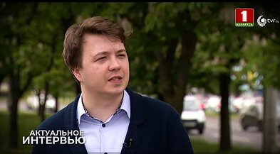 Ramanas Pratasevičius