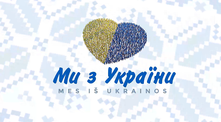 Mes iš Ukrainos
