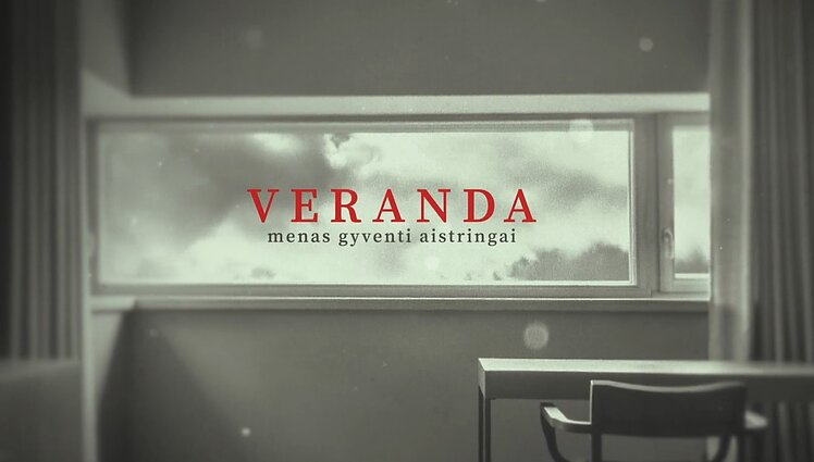 Veranda