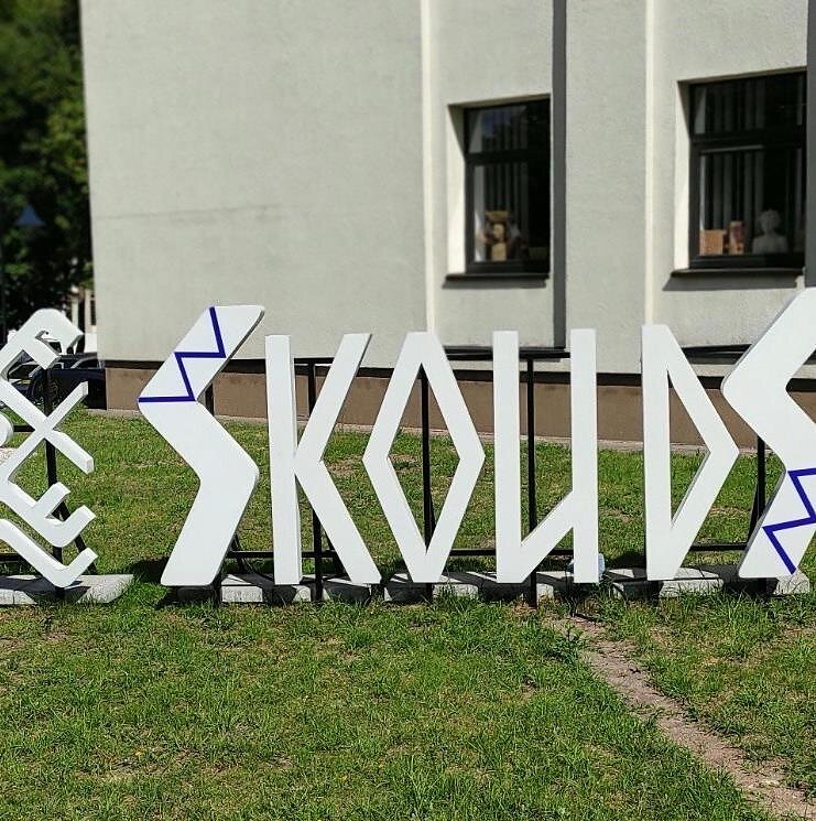 Gintaras Jackevičius ., Skuodo ženklas. 