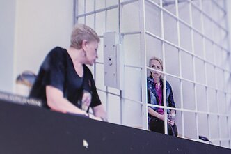 Inga Vilčinskienė