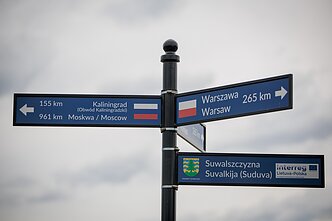 Сувалкський перешийок, Польща. Серпень 2023 року