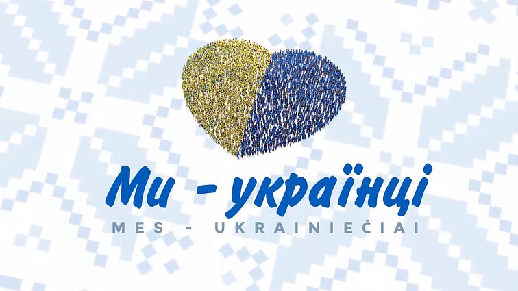 Mes ukrainiečiai (subtitruota)