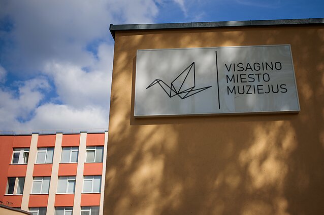 Висагиский городской музей