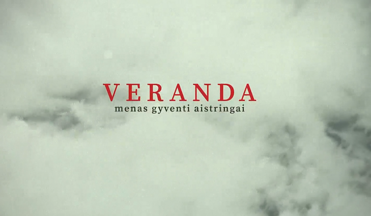 Veranda