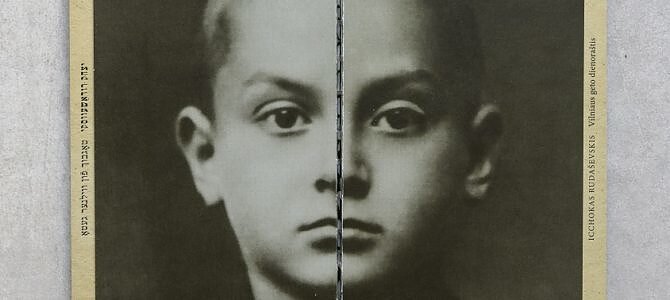 Обложка книги "Дневник Ицхака Рудашевского"