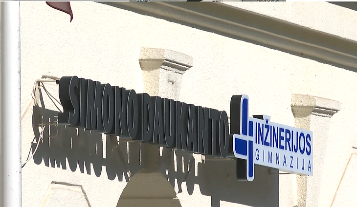 Šiaulių Simono Daukanto inžinerinė gimnazija