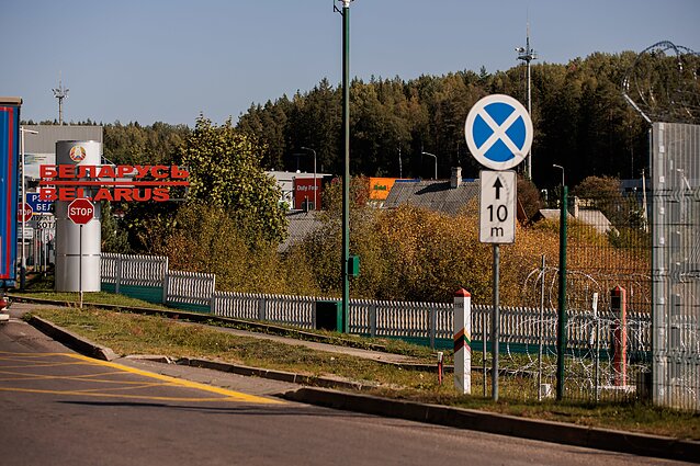Lavoriškių pasienio punktas Lavoriškių pasienio punktas