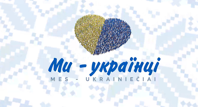 Mes ukrainiečiai