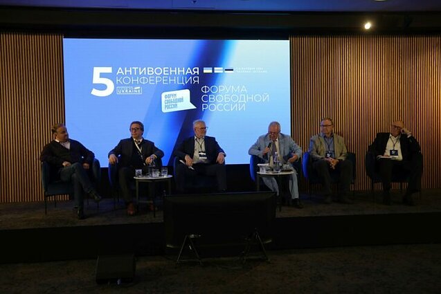 Патая антивоенная конференция в Таллинне