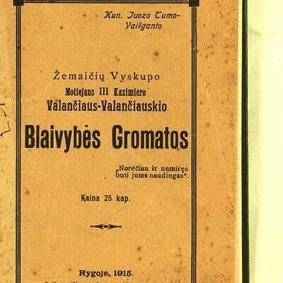 Lietuvos nacionalinė Martyno Mažvydo biblioteka, Žemaičių vyskupo Motiejaus III Kazimiero Valančiaus-Valančiauskio blaivybės gromatos
